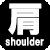 protector_shoulder