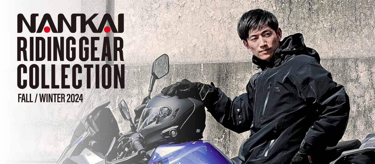 バイクウェア | 《公式》南海部品の通販サイト｜NANKAI BRAND SHOP
