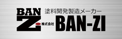 BAN-ZI