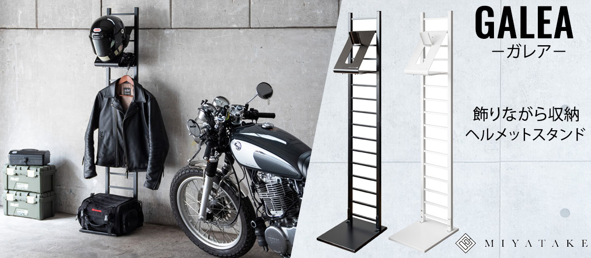 公式》バイク用品通販は南海部品の通販サイト｜NANKAI BRAND SHOP