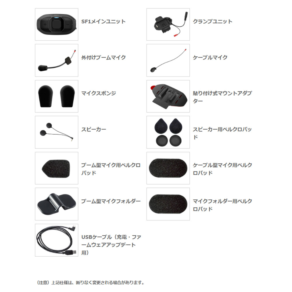 インカム SENA SMH10 バッテリー交換、動作確認済み - アクセサリー