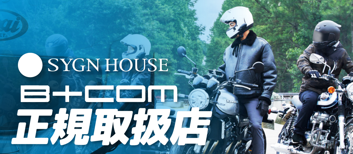 公式》バイク用品通販は南海部品の通販サイト｜NANKAI BRAND SHOP