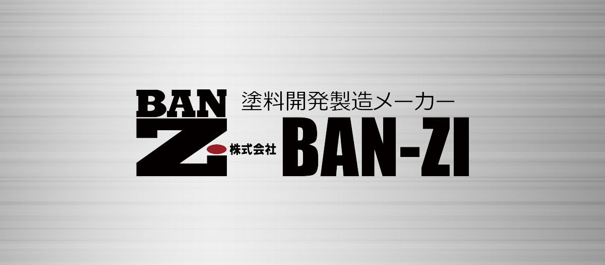 BAN-ZI