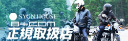 レザージャケット | 《公式》南海部品の通販サイト｜NANKAI