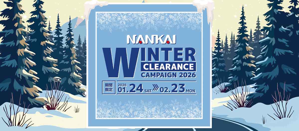 ec_magazine-2026wintercampaign.jpg