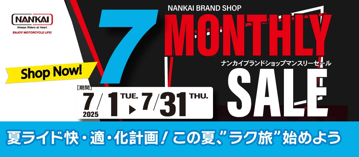 ec_magazine_7monoff.jpg