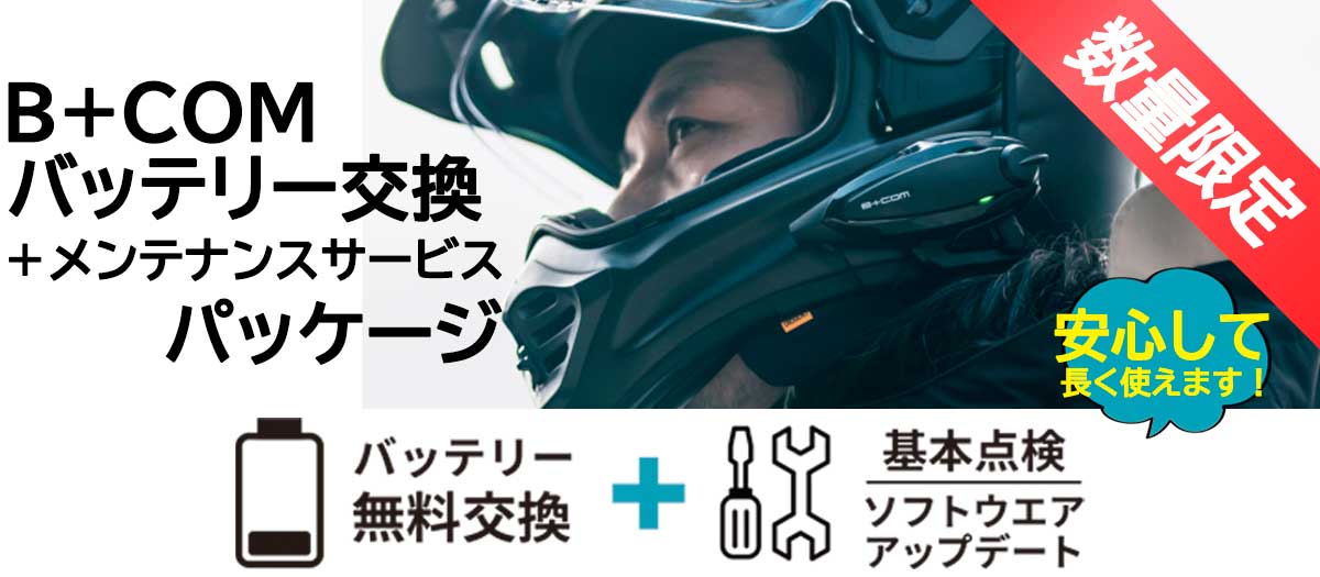 ec_magazine_bcomc02.jpg