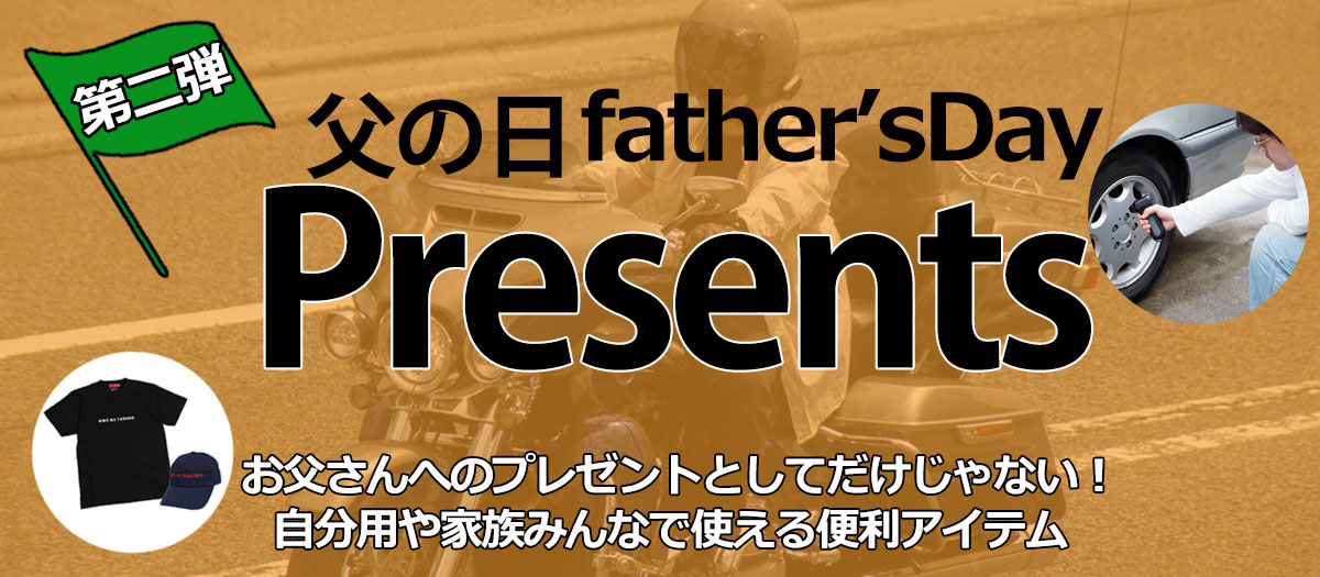 ec_magazine_fathers02.jpg