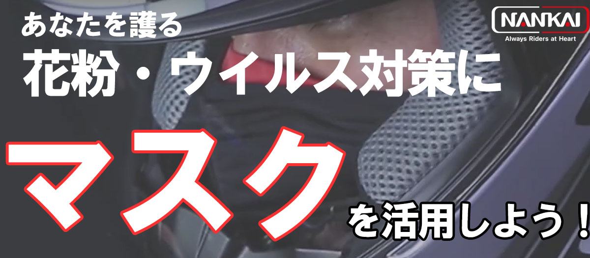 ecmagazine_mask.jpg