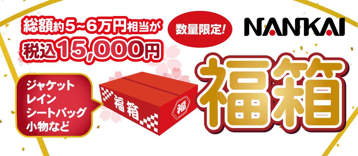 es_magazine_2026luckybox.jpg