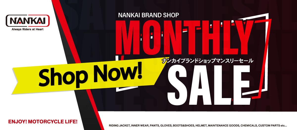 公式》バイク用品通販は南海部品の通販サイト｜NANKAI BRAND SHOP