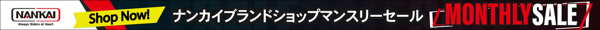 月OFF