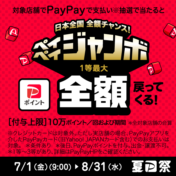 NANKAI アルミメカステー ストレート 50×25mm(Φ8mm×16mm) 0020 南海部品 | 《公式》南海部品の通販サイト｜NANKAI  BRAND SHOP