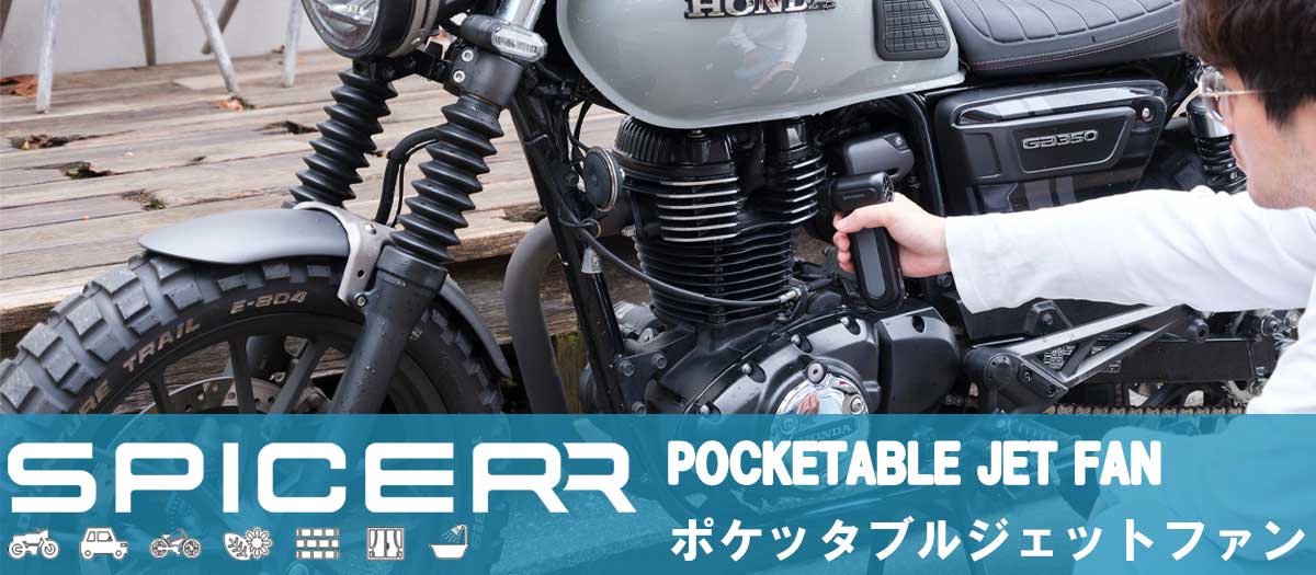 公式》バイク用品通販は南海部品の通販サイト｜NANKAI BRAND SHOP