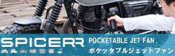 suj-1top_banner.jpg