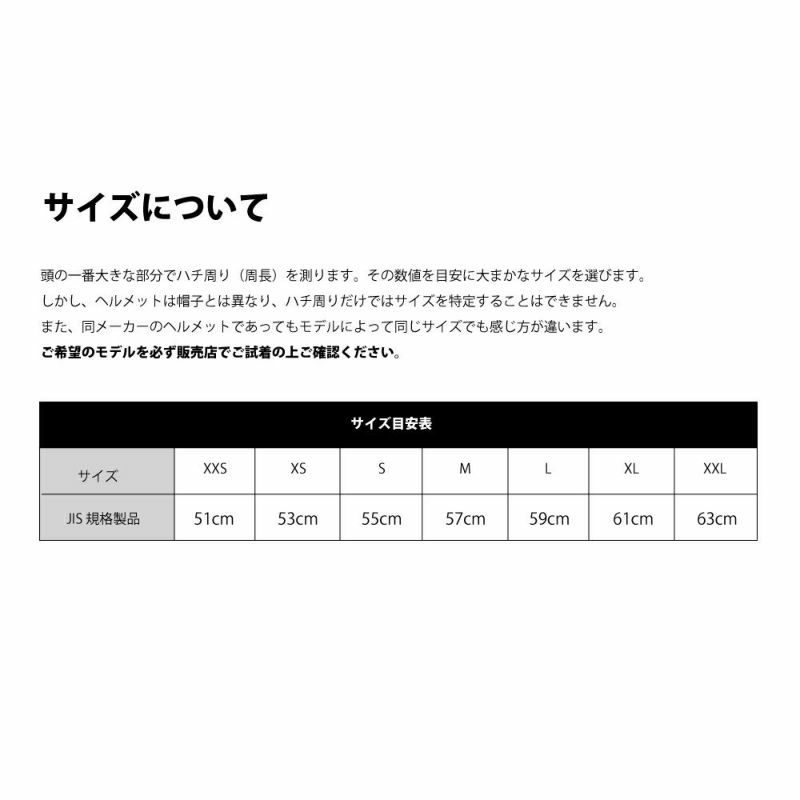 SHOEI ショウエイ ヘルメット EX-ZERO イーエックスゼロ