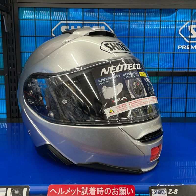 SHOEI ショウエイ ヘルメット NEOTECⅡ ネオテックツー 特価 | 《公式