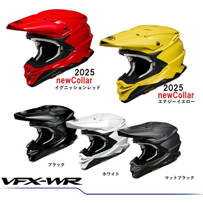 SHOEI VFX-WR オフロードヘルメット サイズL ショウエイ 黒 VFX-WR | OFF-ROAD HELMET｜ヘルメット SHOEI