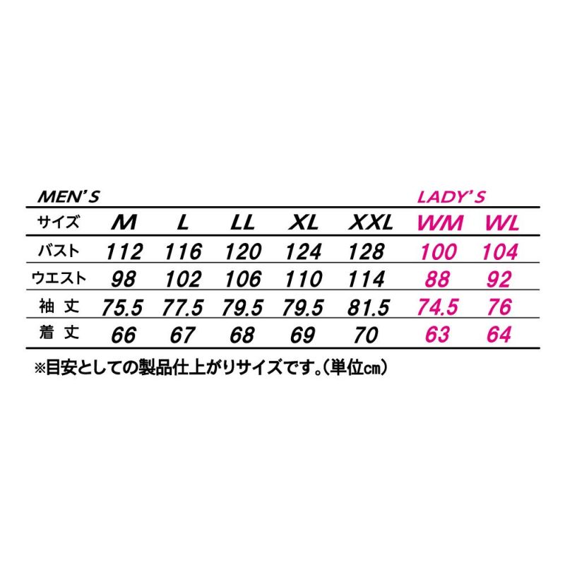 NANKAI スーパーライトNEO メッシュ ジャケット SDW-4136 南海部品 | 《公式》南海部品の通販サイト｜NANKAI BRAND  SHOP