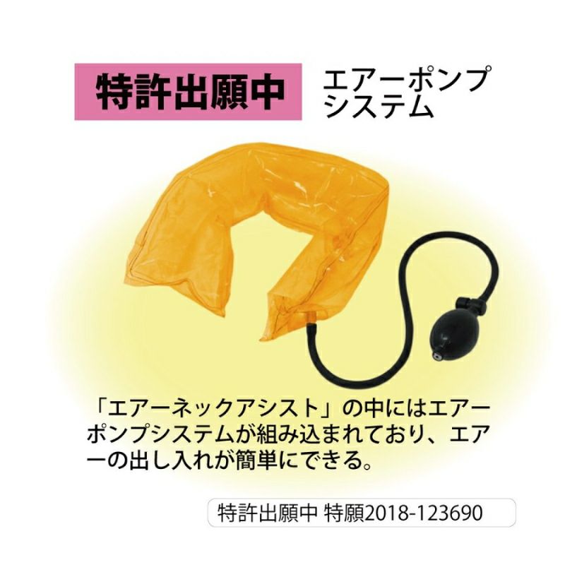 NANKAI AIR NECK ASSIST ジャケット SDW-8126 南海部品 | 《公式》南海