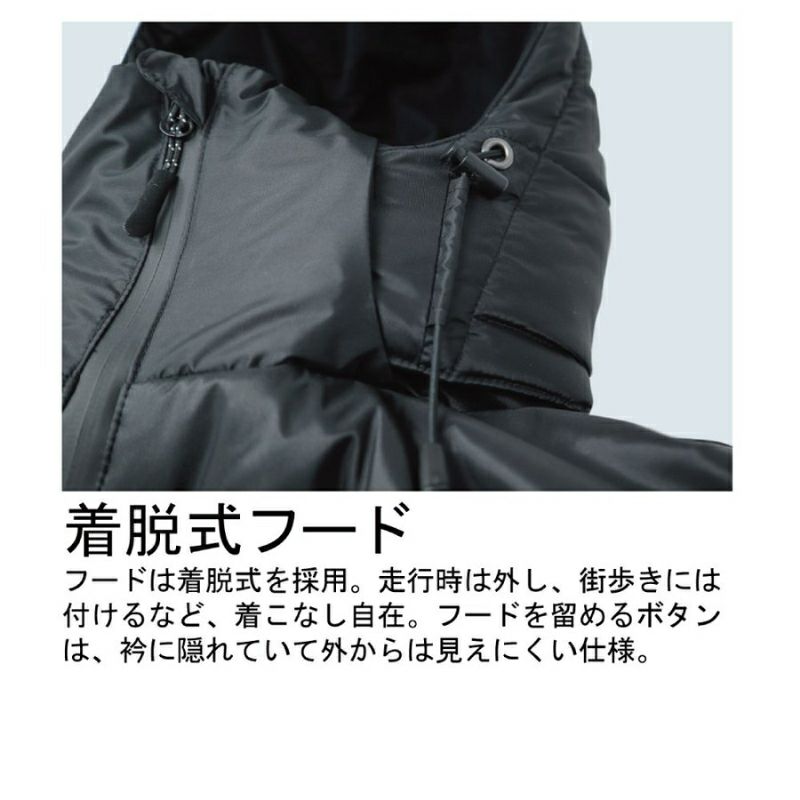 NANKAI AIR NECK ASSIST ジャケット SDW-8126 南海部品 | 《公式》南海部品の通販サイト｜NANKAI BRAND  SHOP