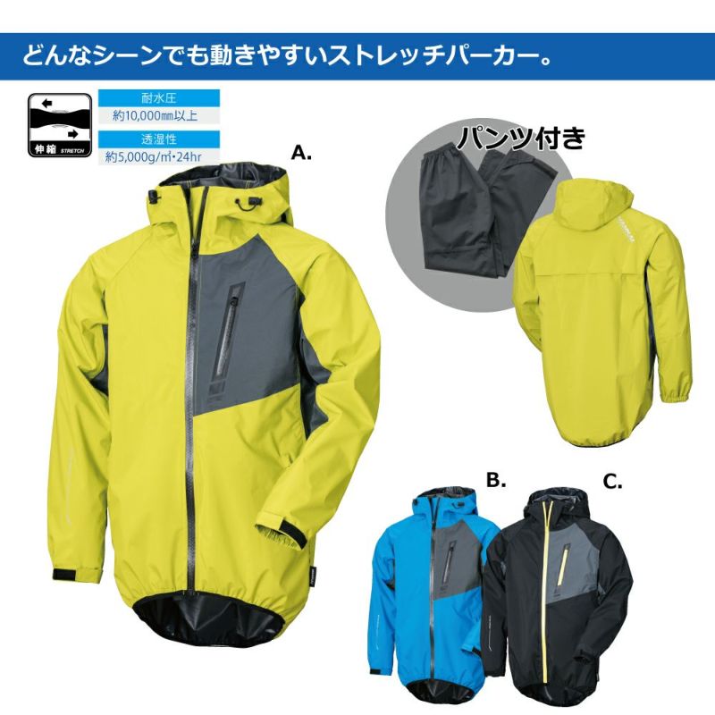 ウェア K NANKAI S.P-JK(パンツ付) SDW-9104 南海部品 | 《公式》南海部品
