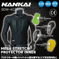 NANKAI ポケッタブル防風インナージャケット SDW-3047 南海部品 | 《公式》南海部品の通販サイト｜NANKAI BRAND SHOP