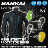 NANKAI メッシュストレッチプロテクターインナー Ladys サイズ SDW-4135 南海部品 | 《公式》南海部品の通販サイト｜NANKAI  BRAND SHOP