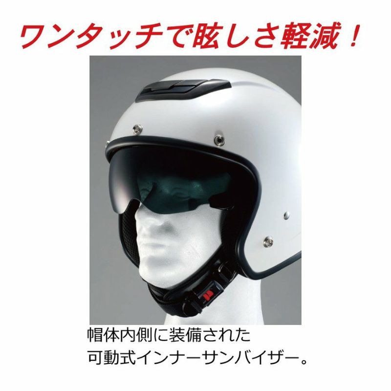 ZEUS HELMET ジェットヘルメット NAZ-202 STARDUST 南海部品 | 《公式》南海部品の通販サイト｜NANKAI BRAND  SHOP