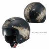 ZEUS HELMET ジェットヘルメット NAZ-205 ENIGMA 南海部品