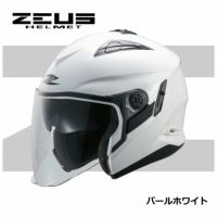 ZEUS HELMET (ゼウス ヘルメット) | 《公式》南海部品の通販サイト｜NANKAI BRAND SHOP