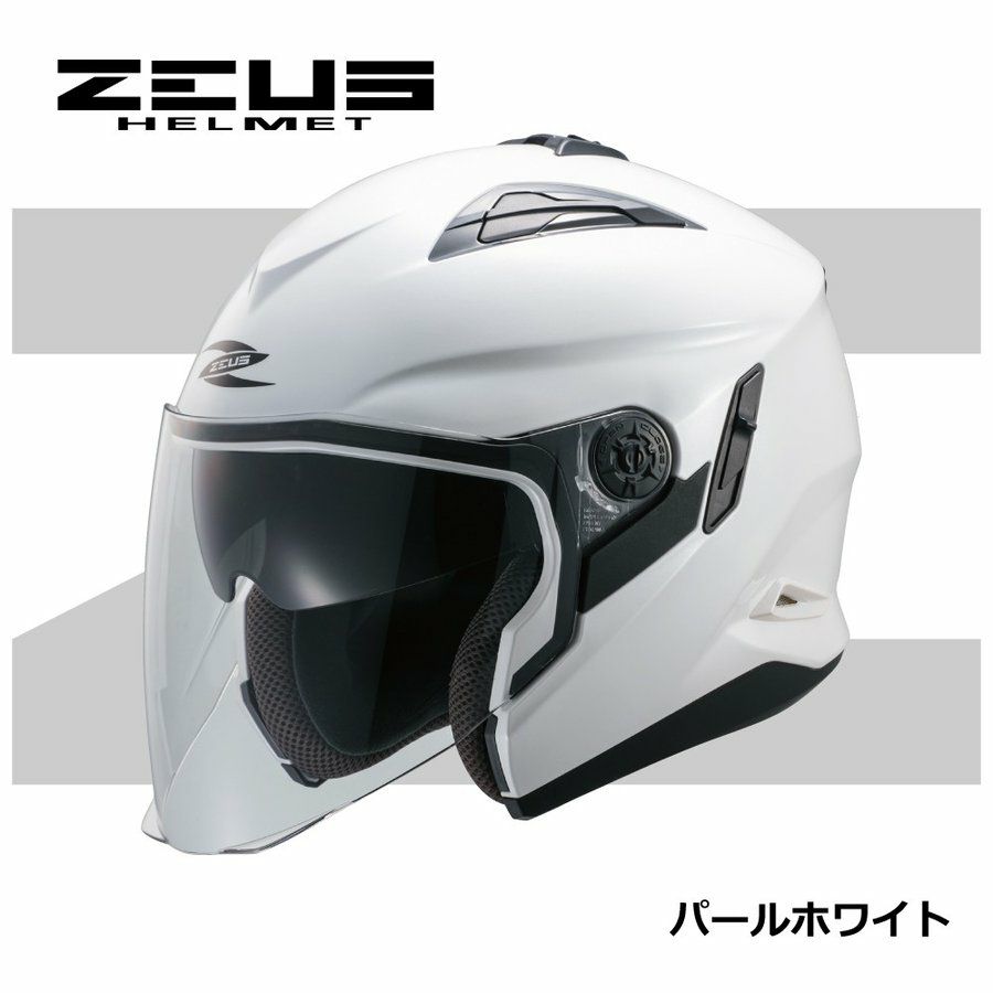 ZEUS HELMET ジェットヘルメット NAZ-221 南海部品 | 《公式》南海部品 ...