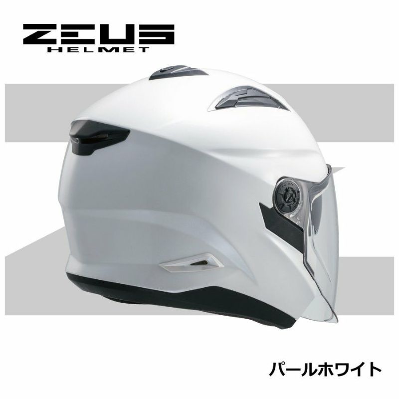 ZEUS HELMET ジェットヘルメット NAZ-221 南海部品 | 《公式》南海部品