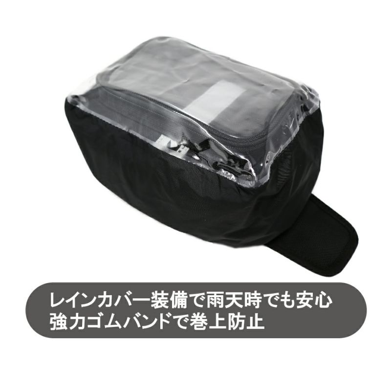 NANKAI プチタンクバッグⅡ BA-044 南海部品 | 《公式》南海部品の通販サイト｜NANKAI BRAND SHOP