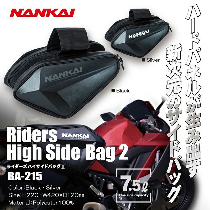 新品】 ナンカイ(NANKAI) BA-215 ブラック ライダースハイサイドバッグ ...