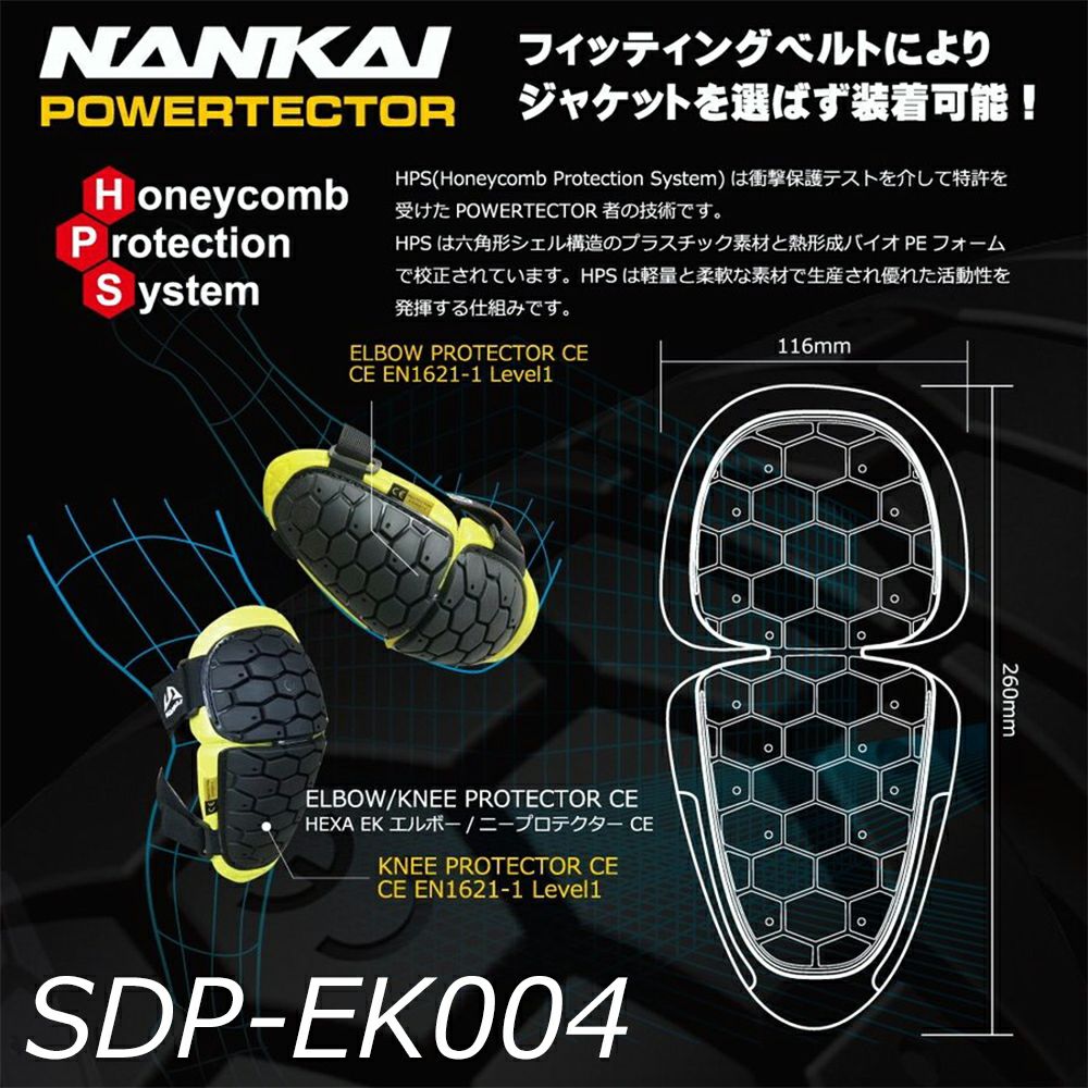 NANKAI ストリームブリーズテック2 ライディングシューズ NS-35 南海