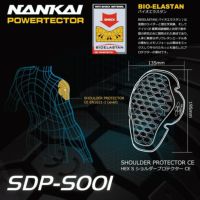NANKAI プロテクター | 《公式》南海部品の通販サイト｜NANKAI BRAND SHOP