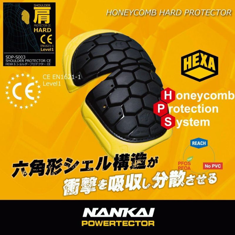 南海部品 NANKAI 胸部 プロテクター CE規格 SDP-C003 バイク