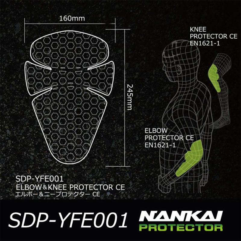 NANKAI エルボー&ニープロテクターCE Level1 SDP-YFE001 南海