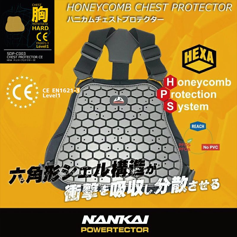 NANKAI HEXA チェストプロテクター CE Level1 SDP-C003 南海部品 | 《公式》南海部品の通販サイト｜NANKAI  BRAND SHOP