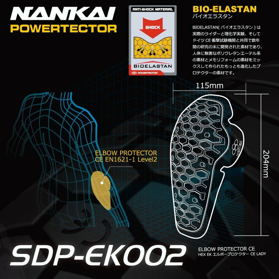 NANKAI カジュアルタウン パーカージャケット SDW-8123 特価 南海部品