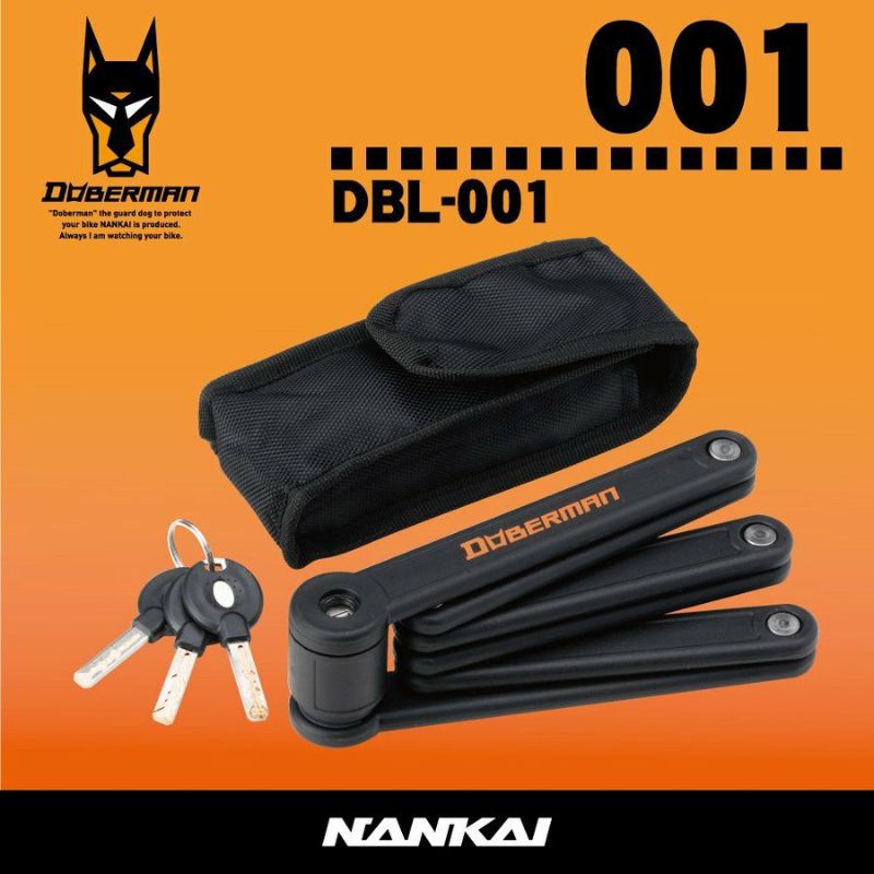 DOBERMAN ポリゴンロック DBL-001南海部品 | 《公式》南海部品の通販サイト｜NANKAI BRAND SHOP