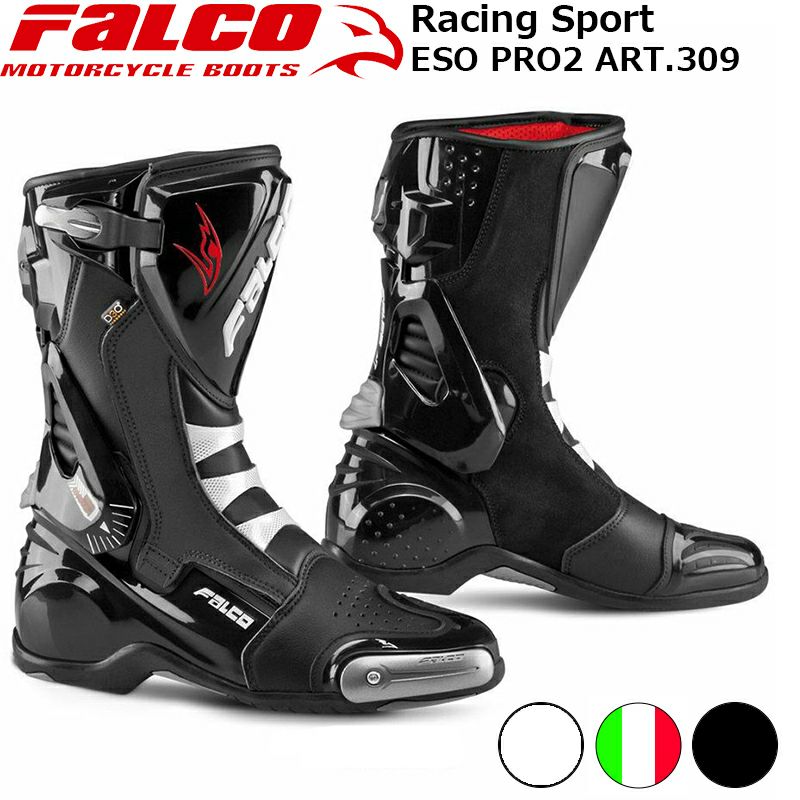 Gianni Falco ESO PRO 2 レーシングブーツ ART.309 ジャンニファルコ  