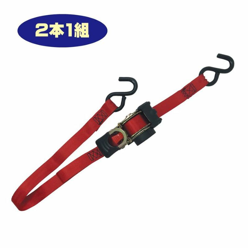 NANKAI オートマチックラチェットタイダウンベルト（2本1組・サポート