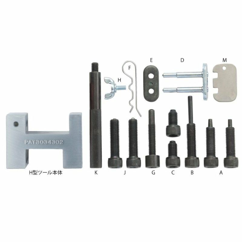 3Way H型チェーンツール用補修パーツ
NANKAI 3Way H型チェーンツール用 カシメボルトJ (10mm) 5144 南海部品