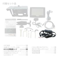 NANKAI NNV-002A/022専用 DC電源ケーブルセット NNV-002-DC スペア ...