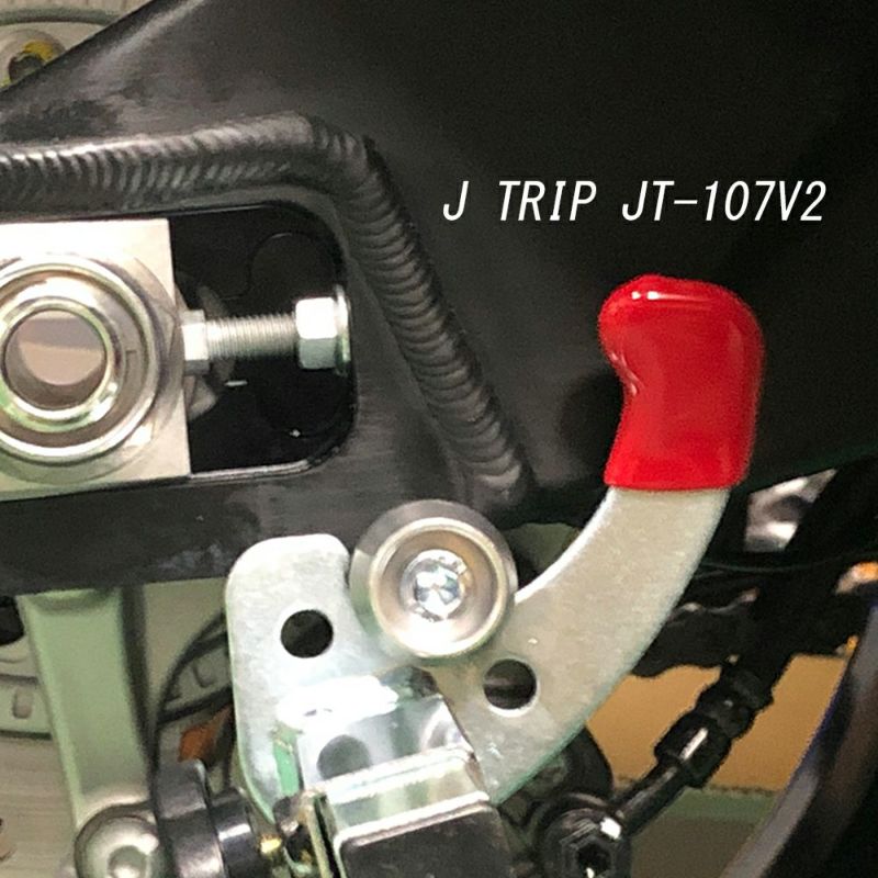 J-TRIP JT-107V1/V2 V受け(R/Lセット) ローラースタンド用アタッチメント | 《公式》南海部品の通販サイト｜NANKAI  BRAND SHOP