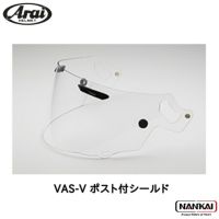 NANKAI×Arai アライ ヘルメット RX-7X SPENCER SPL アールエックスセブンエックス (スペンサースペシャル) | 《公式》 南海部品の通販サイト｜NANKAI BRAND SHOP