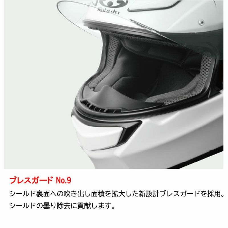 上品な OGK KABUTO オージーケーカブト SHUMA FLAME シューマ フレイム フラットブラックブルー Mサイズ 軽量 コンパクト  制菌加工 フルフェイスヘルメット