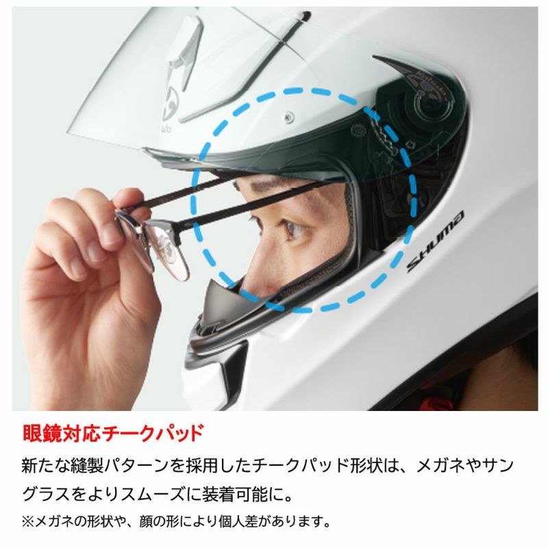 OGK KABUTO ヘルメット SHUMA (シューマ) | 《公式》南海部品の通販サイト｜NANKAI BRAND SHOP